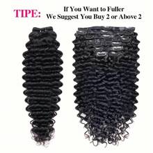 深波浪夹式接发 1B# 天然黑色假发 8 件/套 深卷发夹式全头真人头发 16-26 英寸 - Natural Black - 查看 8