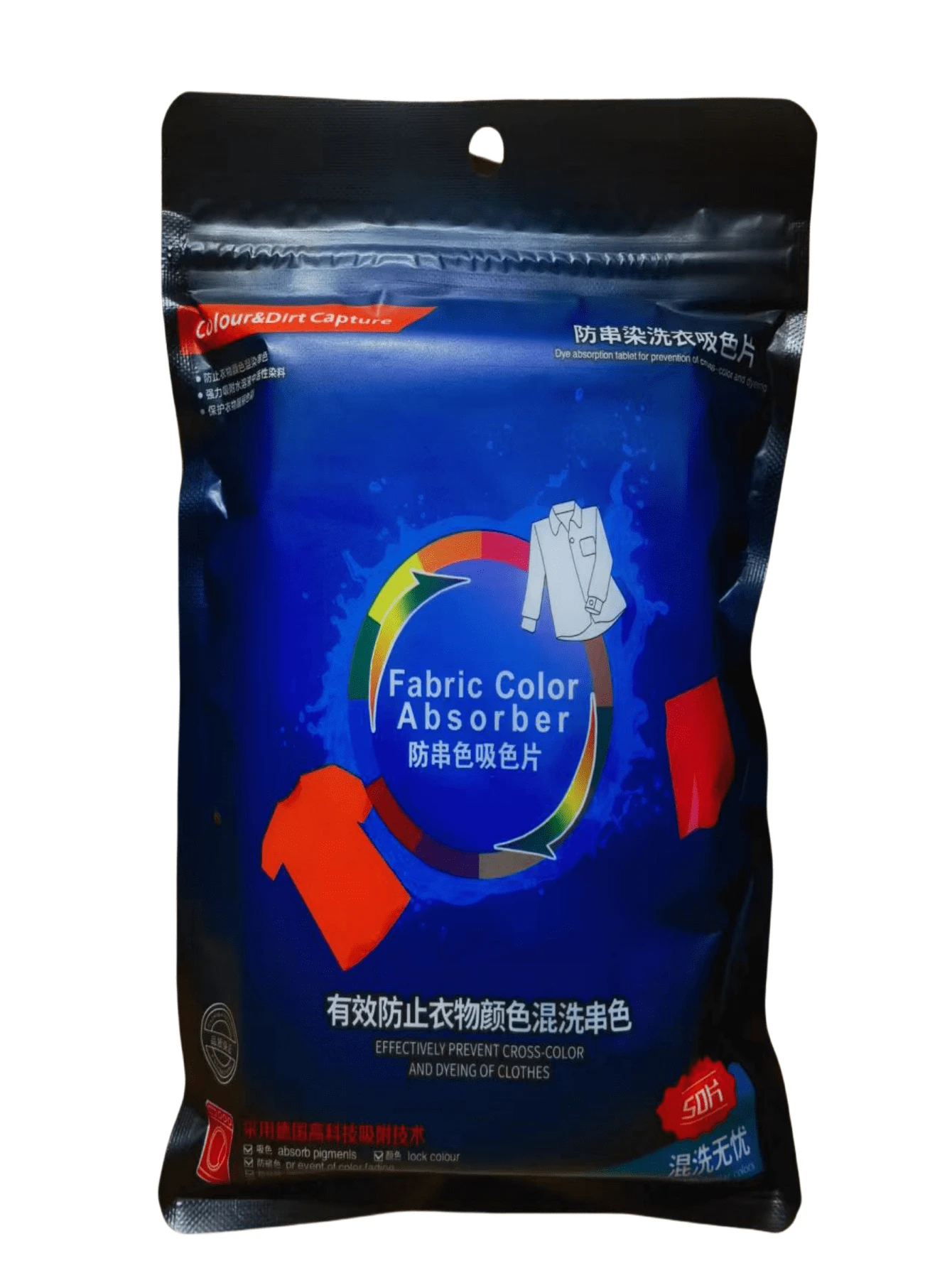 50pcs/Pack Color Catcher Laundry Sheets, AntiDye Transfer, Clothing