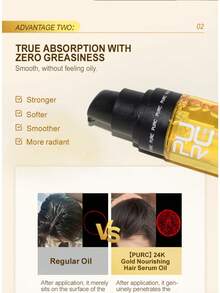 PURC 护发油，修复、抗毛躁、顺滑、芳香头发和头皮护理护发油 - 金色 - 查看 6