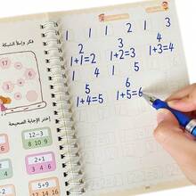 16 Page Math Groove Book, A Practice Book For Practicing Pen Control, Learning Numbers, And Learning Addition And Subtraction - Yellow - View 1