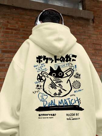 男士休闲猫咪印花字母图案套头连帽衫，修身版型，适合运动、通勤、春秋季穿着，长袖上衣