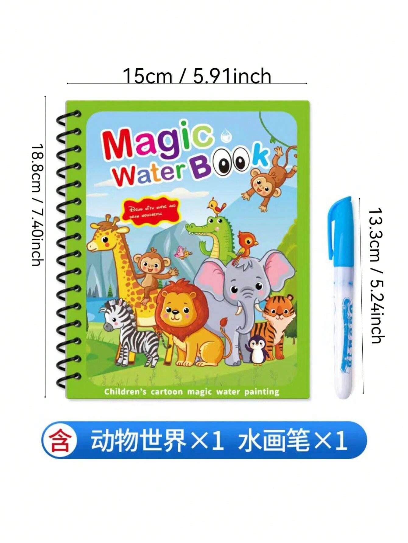 Children's Watercolor Painting Book Can Be Reused With Clear Water And