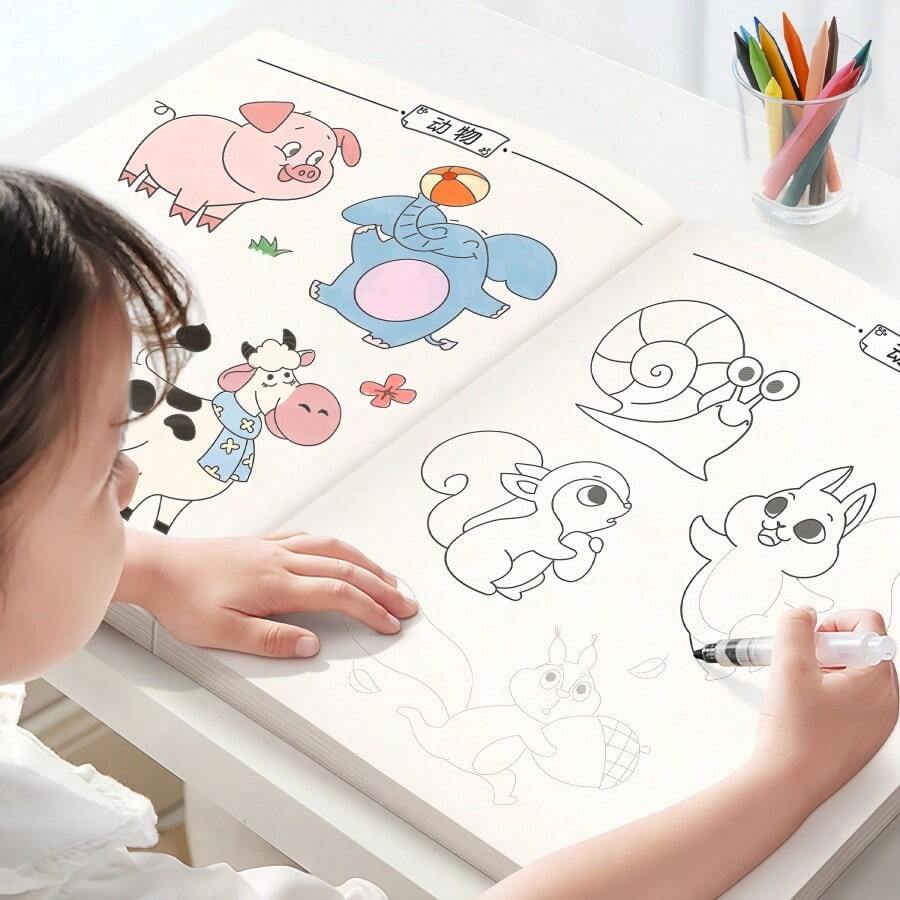 一套素描描摹涂色书（含迷你彩色铅笔），绘画本，学生素描绘画训练书，培养绘画能力，提高控笔能力，色彩感知，拓展生活知识，适合作为儿童礼物，家庭绘画活动