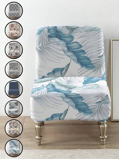 1 件印花弹力无扶手椅套，适合小型单人沙发、酒店、餐厅，适合大码