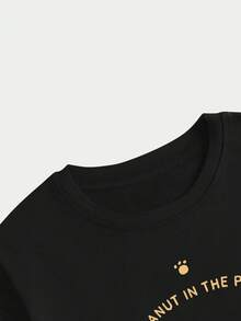 Peaunt In The Paw Unisex Short Sleeve T-Shirt Printed Premium Comfortable - 黑色 - 查看 4