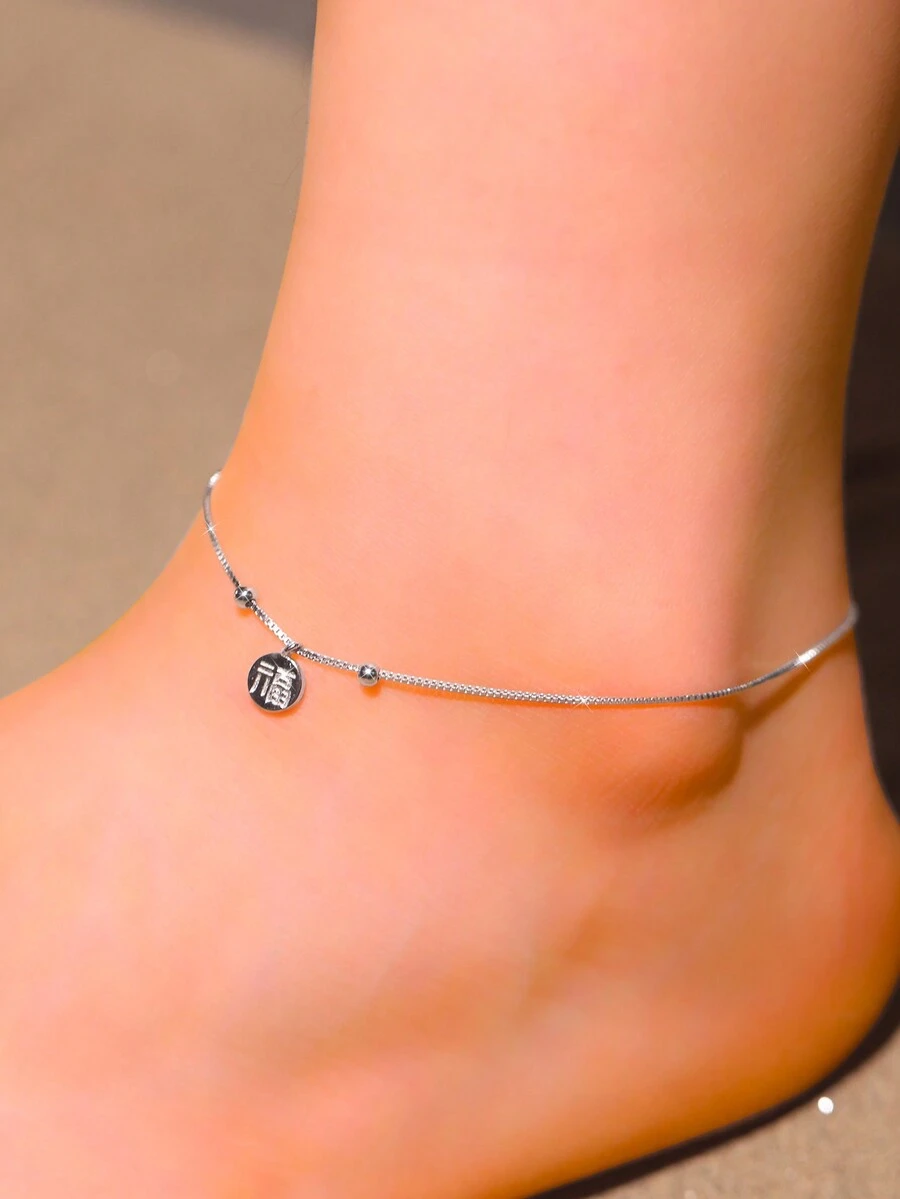 1 件 925 纯银汉字吉祥脚链，配小珠式蛇骨脚链和脚环。个性化创意设计适合女性在日常宴会和海滩佩戴 - 銀色 - 查看 1