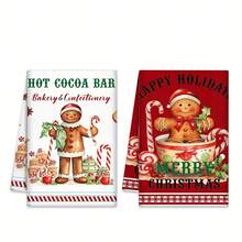 2/6PCS Christmas Gingerbread Pattern Kitchen Towels & Dishcloths - Super Soft Polyester, Tableware Home Party Decoration, Suitable For Holiday Party, Wedding And Outdoor Picnic - Multicolor - View 3