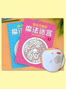 1 本迷宫拼图书，适合 5-16 岁儿童 - 大脑专注力训练、智力开发游戏、意志力强化挑战、圣诞节和随机风格的理想礼物 - multicolour - 查看 5