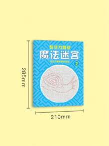 1 本迷宫拼图书，适合 5-16 岁儿童 - 大脑专注力训练、智力开发游戏、意志力强化挑战、圣诞节和随机风格的理想礼物 - multicolour - 查看 10