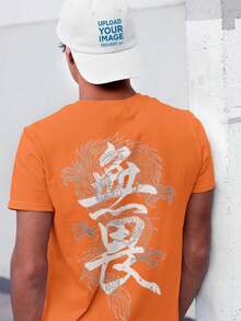Men's T-Shirt 100% Cotton Premium Dragon Japanese Letter Streetwear Shirt - Orange - View 1