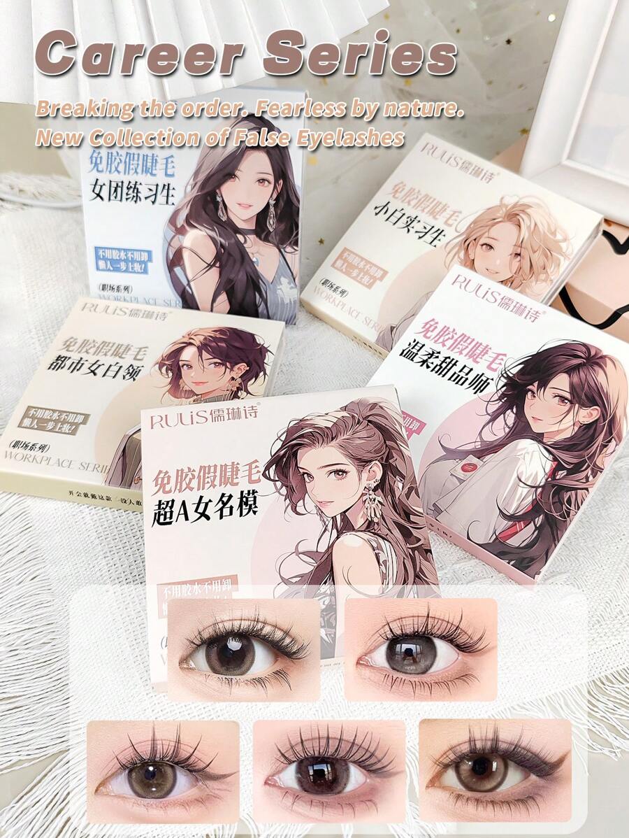 36 对/包 高密度，8-13 厘米长度，0.07 毫米厚度 工作场所系列无胶假睫毛 睫毛簇，睫毛簇，单根睫毛，睫毛，假睫毛 - C - 查看 1