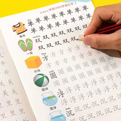 1 Set Pre-School 1000 Chinese Character Tracing Workbook, Preschool Handwriting Practice, Stroke Order Tracing, Suitable For Kindergarten Children