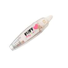 Decorative Love Tape - 彩色 - 查看 2