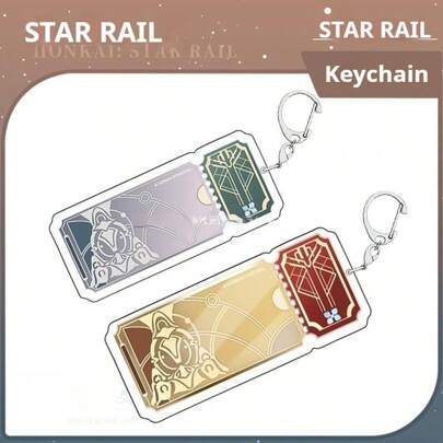 1 件星空设计钥匙扣 - 游戏商品 - 节日礼物 - 生日礼物 - 复活节礼物 - 万圣节礼物 - 圣诞节礼物 - 完美礼物 - 玩具