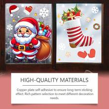 圣诞节窗贴 圣诞窗贴 家居窗户玻璃门装饰贴纸 - 彩色 - 查看 4