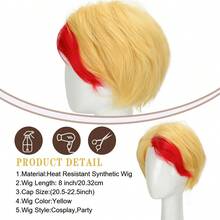 动漫假发 金色亮点 红色短发 合成假发 角色扮演假发 - 彩色 - 查看 6