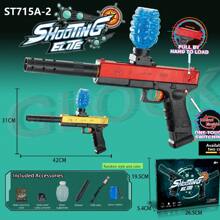 High-Tech Electric Hydro Blaster Toy Gun - Exciting Family Fun Adventure, Suitable For Sunny Beaches And Poolsides, 7-8mm Giftbox Set (Batteries Not Included), Suitable For - Multicolor - View 1