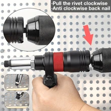 Electric Rivet Gun Switch Head Core-Pulling Rivet Gun Automatic Nut Rivet Gun Pulling Nail - Black - View 2