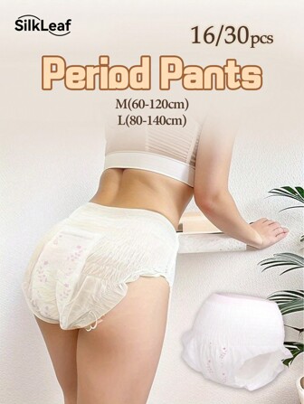 16/30片 卫生巾 夜用卫生巾 大码 透气亲肤 无香精 适用于月经期 产后 轻度尿失禁 吸水内裤 护臀裤 夜用护臀裤