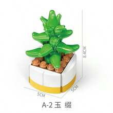 1213 件 12 粒小颗粒多肉植物盆栽积木，兼容主流品牌，办公室摆件。圣诞礼物，男孩玩具，圣诞礼物 - 多色 - 查看 4