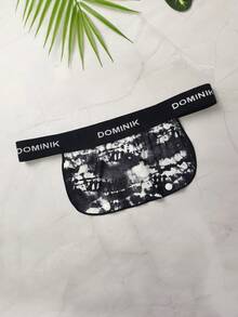 1 件性感男士内衣，混色扎染面料，小袋和 J 形钩装饰，露背设计 - 黑與白 - 查看 2