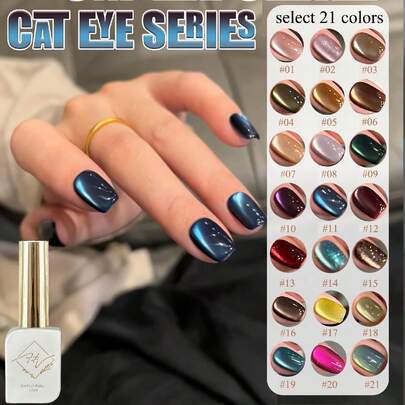12毫升春夏美甲蓝黑红猫眼凝胶指甲油 2025新款 美白高密度闪亮玻璃珠水晶猫眼美甲 猫眼设计 流行女士礼物