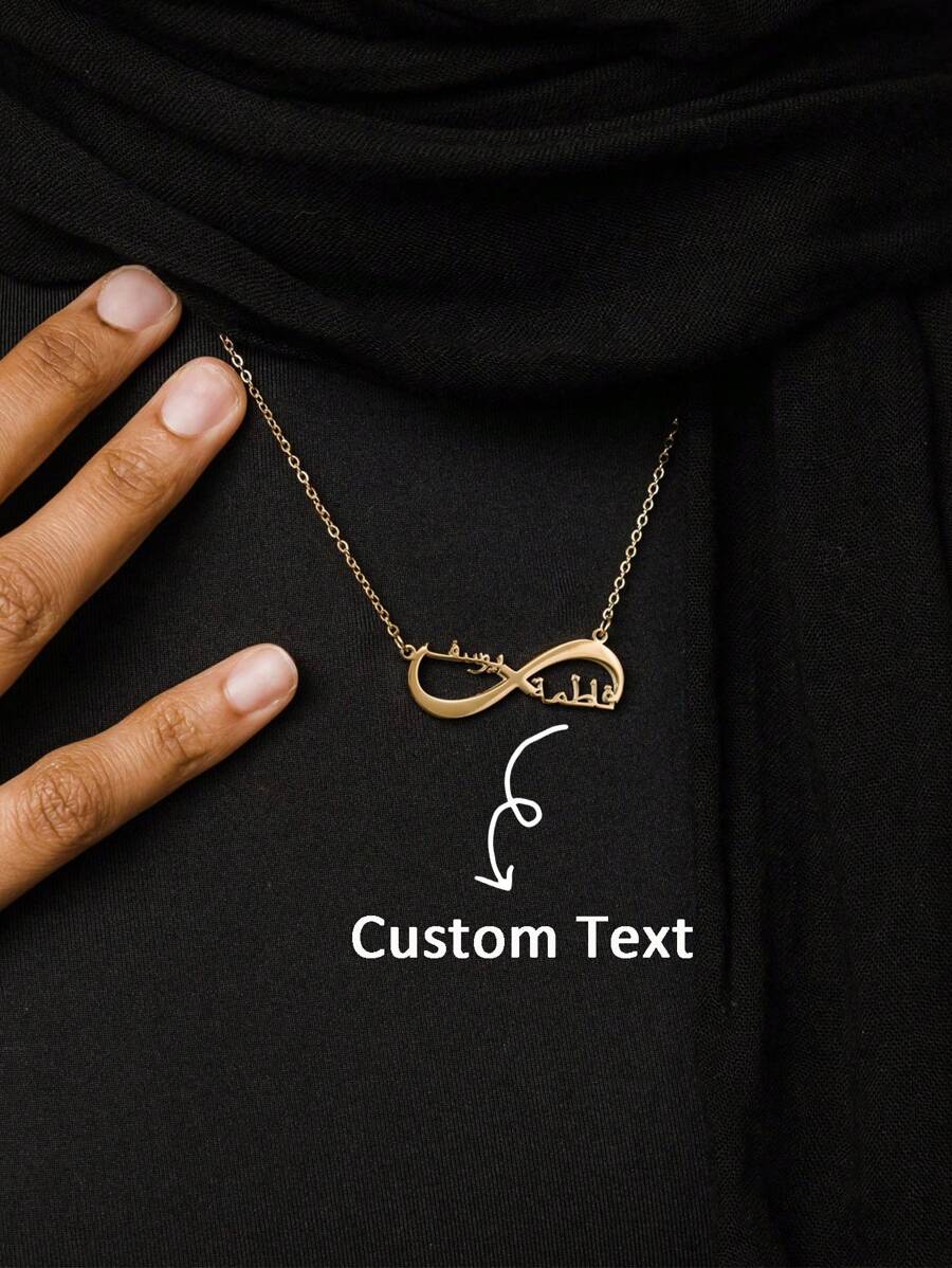 无限阿拉伯名字项链，无限名字项链，无限项链，女士个性化名字项链，送给好朋友的礼物 - 彩色 - 查看 1