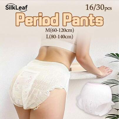 16/30片 卫生巾 夜用卫生巾 大码 透气亲肤 无香精 适用于月经期 产后 轻度尿失禁 吸水内裤 护臀裤 夜用护臀裤