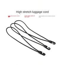 1 件装弹性迷你行李绳 4-12 毫米自行车摩托车乳胶带弹性绳 - 彩色 - 查看 3