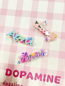 个性化爱孩子定制名字发夹礼物返校冬季礼物创意男孩女孩情人节