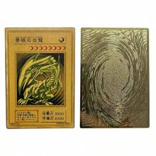1 bucă Card Craft Metal Dragon Eyes Albastru - Sky Dragon - Full Metal Craft - Colecție de carduri - Periferic anime - Joc de masă - Display de decorare - Articol de colecție - Cadou de vacanță - Cadou de aniversare - Cadou de Paște - - Cadou de Crăciun - Cadou perfect - Jucărie