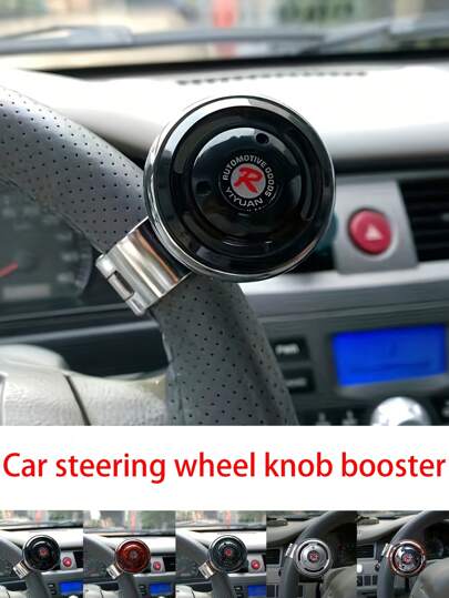 1 个汽车方向盘旋钮，360° 旋转汽车方向盘辅助球，增加转向力和驾驶乐趣，适用于所有车型