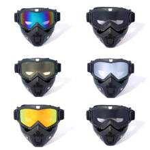 面罩护目镜哈雷越野摩托车护目镜骑行头盔滑雪复古护目镜骑行酷炫优质摩托车护目镜