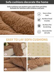 1件加厚沙发垫，适用于12-34座沙发，防宠物毛发，手工定制沙发垫，四季皆宜 - 咖啡棕 - 查看 3