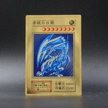 1 bucă Card Craft Metal Dragon Eyes Albastru - Sky Dragon - Full Metal Craft - Colecție de carduri - Periferic anime - Joc de masă - Display de decorare - Articol de colecție - Cadou de vacanță - Cadou de aniversare - Cadou de Paște - - Cadou de Crăciun - Cadou perfect - Jucărie