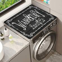 1 tấm thảm máy giặt in chữ cái tiếng Anh, chất liệu TPR phù hợp với đầu máy giặt & máy sấy - thư - Xem 3