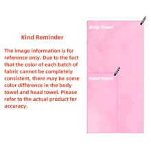 2 件浅粉色速干毛巾浴巾套装，双面绒超细纤维游泳沙滩巾，室内健身运动吸汗毛巾，户外露营旅行洗脸擦汗毛巾加浴巾组合套装，沙滩必需品，沙滩配件，泳池浮板