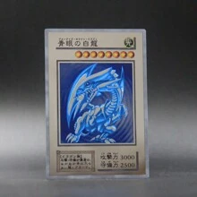 1 bucă Card Craft Metal Dragon Eyes Albastru - Sky Dragon - Full Metal Craft - Colecție de carduri - Periferic anime - Joc de masă - Display de decorare - Articol de colecție - Cadou de vacanță - Cadou de aniversare - Cadou de Paște - - Cadou de Crăciun - Cadou perfect - Jucărie