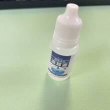 1 lọ nhỏ tai cho thú cưng được thiết kế đặc biệt để loại bỏ bụi bẩn và dầu cho mèo/chó, mỗi lần 2-3 giọt, cứ sau 2-3 ngày, chỉ mất 1 tuần để sạch hoàn toàn! - Nhiều màu - Xem 13