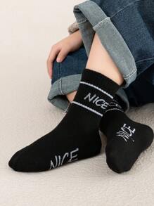 5 pares de calcetines para niños/niños de media pantorrilla con patrón de líneas "NICE" en negro, blanco, gris, azul marino, elásticos y con costillas altas, cómodos y versátiles, con estilo deportivo y universitario clásico, para usar en primavera, verano, otoño e invierno, para niños y niñas