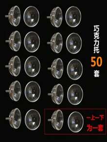 20 件装糖果/巧克力花托套装，包括 20 个透明塑料球和 20 根竹棍（40 厘米长），适用于周年纪念派对、生日花束包装、女士洗礼礼物、生日派对礼物、婚礼派对、新娘送礼会、周年纪念派对、主题派对花束包装、透明巧克力杯花托、圆盖卡夹花托、亚克力花杯、情人节、母亲节、婚礼、毕业礼物花束 DIY 材料、花卉包装 - 巧克力杯50個 - 查看 7
