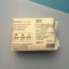 1 包加厚一次性洗脸巾 100 柔软面料旅行清洁干湿卸妆珍珠可重复使用 - 白色 - 查看 11