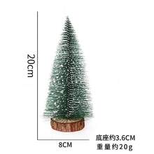 Christmas Burlap Mini Christmas Tree With Pine Motif - Multicolor - View 10