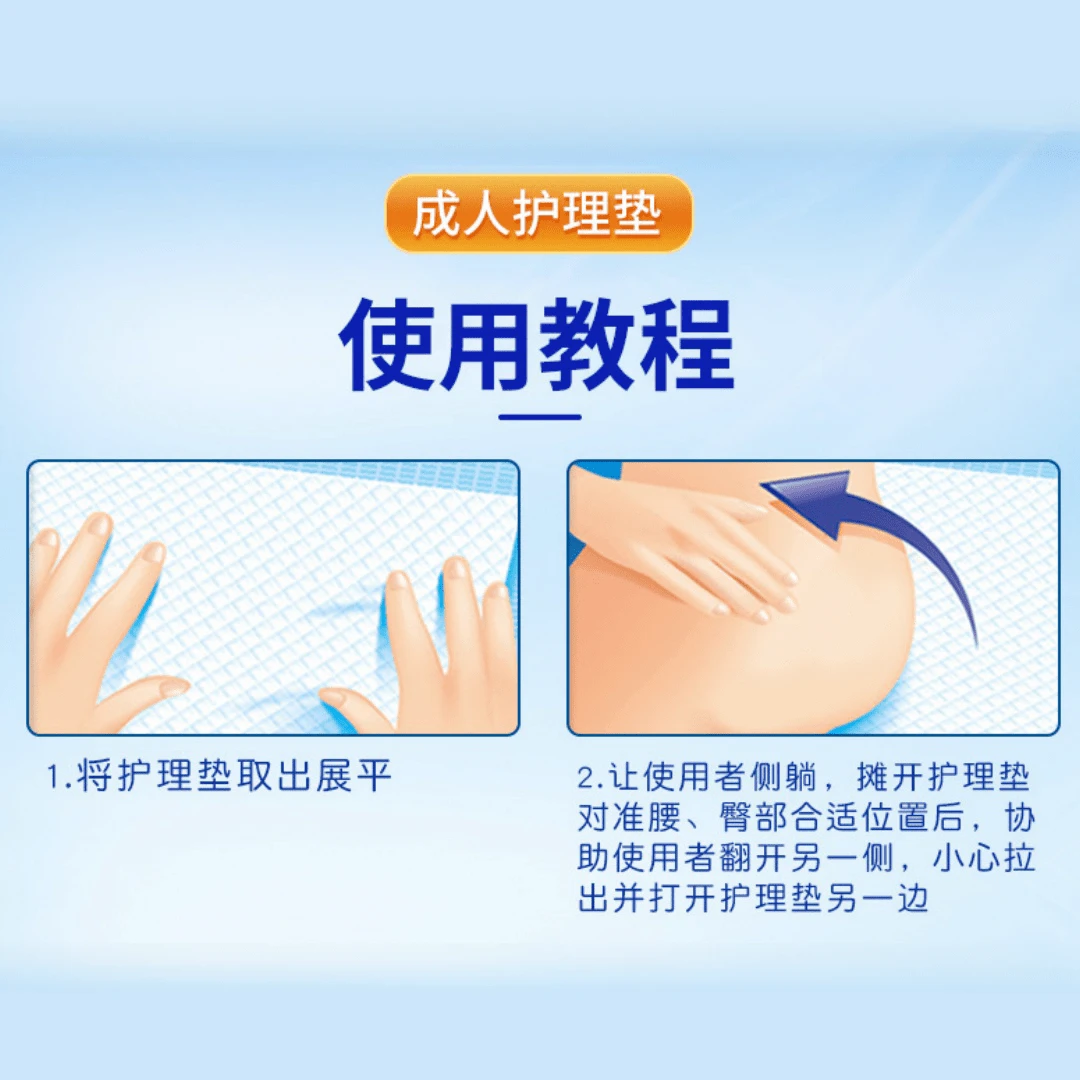 Upgraded Thick 60 X 90cm Adult Incontinence Pad, Disposable Waterproof