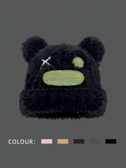 1pc Fluffy Bear Ear Design Cute Beanie Hat, Suitable For Autumn/Winter Warmth, Daily Casual Wear, Vacation And Traveling, Fit For Men Couples Fall Outfit