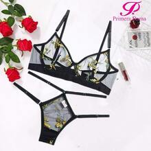 PRIMERA DAMA Plus Size Bra And Panty Sets - 黃色 - 查看 6
