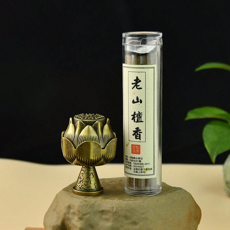 1pc Hollow Lotus Incense Burner With Pedestal, Incense Holder Comes