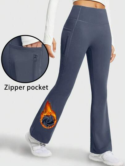 女式蓝色高弹针织面料厚保暖休闲无缝喇叭裤，带拉链口袋，长款健身瑜伽运动高弹力，秋冬