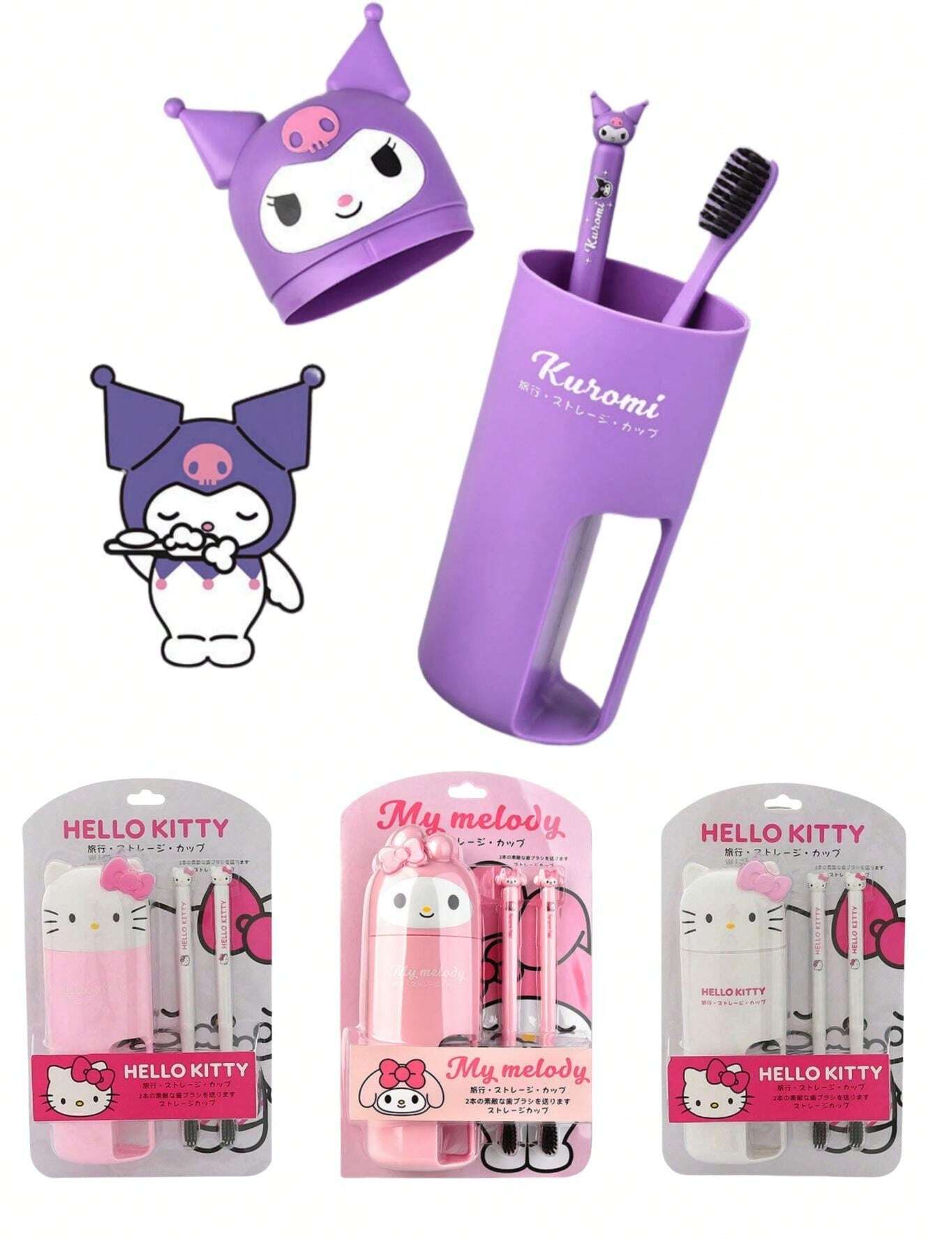 1ชิ้น ชุดแก้วจัดเก็บและถือพกพาได้ Kuromi Melody ที่บรรจุสิ่งของ