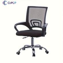 CLIPOP Office Desk Chair Ergonomic Mesh Computer Chair With Armrest And Lumbar Support, Executive Task Chair For Home Office Study - Black - View 1
